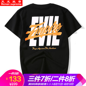 天龍致尊（Denon supreme） 短袖 男士T恤 890黑色 