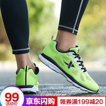 特步（XTEP）跑步鞋9576熒光綠 42