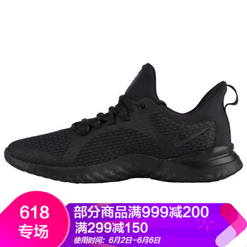 系帶高彈跑鞋，讓你享受舒適生活
