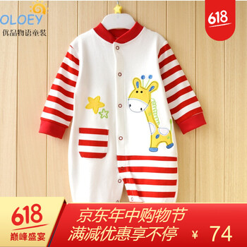 OLOEY童裝連體衣/爬服