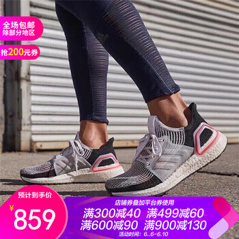 adidas防滑跑步