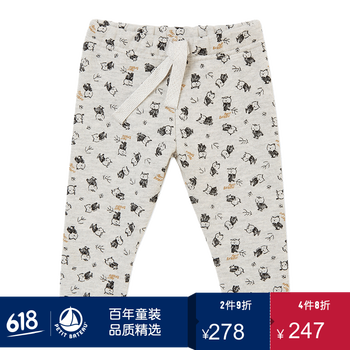 小帆船（PETIT BATEAU）