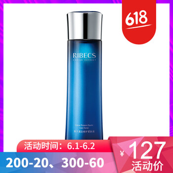 魚子爽膚水