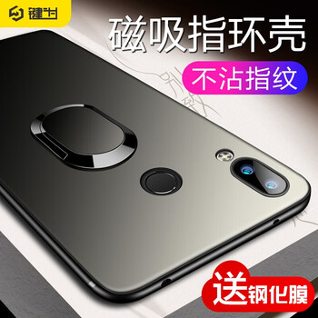 聯(lián)想一體機(jī)支架