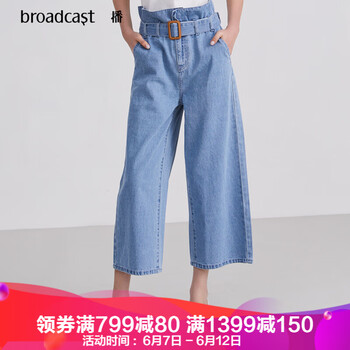 播（broadcast）  喇叭褲 女 九分褲 牛仔褲