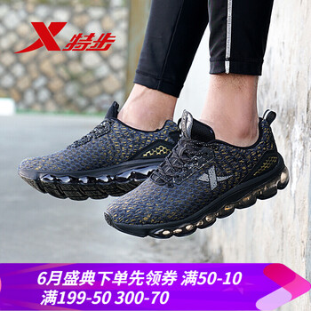 時尚復古跑鞋，讓運動更簡單