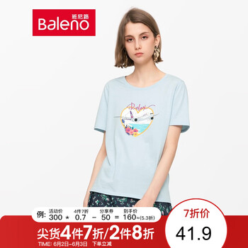 元素,流行,新款,風(fēng)女,趨勢(shì),街頭,樣式