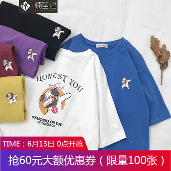 楠笙記 短袖 男士T恤 紫色 XL，L，XXL，M