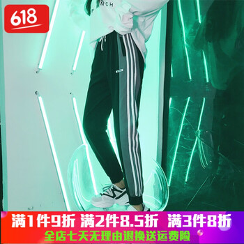 修身九分褲，穿出優(yōu)雅氣質(zhì)