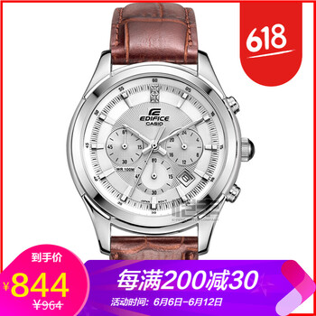 卡西歐517石英表