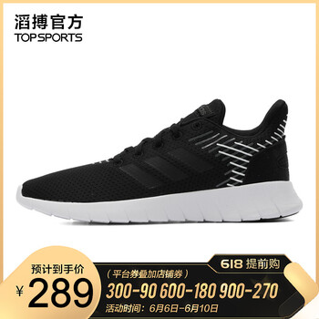 舒適透氣復古跑鞋，讓運動更輕松