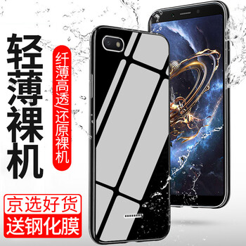 小米4磨砂手機(jī)殼