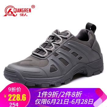 強(qiáng)人男士灰迷彩 43