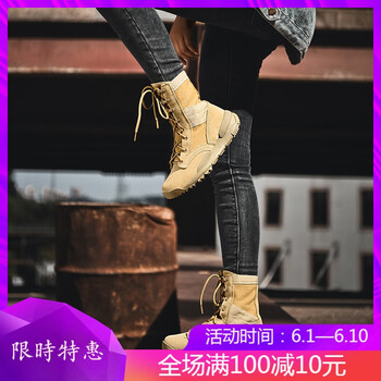 舒適系帶跑鞋，享受你的健康生活