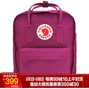 FJALLRAVEN23510