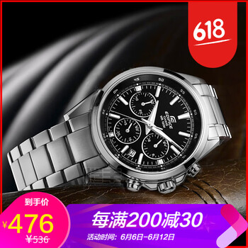 卡西歐casio黑盤