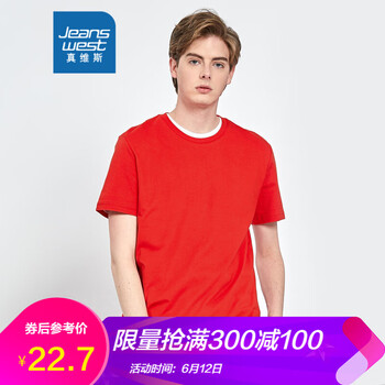 真維斯（Jeanswest） 短袖 男士T恤 橙紅2230 