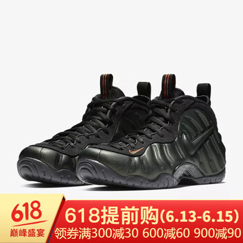 耐克（NIKE）籃球鞋 624041-304 軍綠泡 
