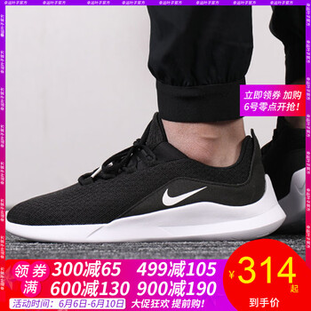 簡(jiǎn)約系帶跑鞋，讓你享受舒適生活