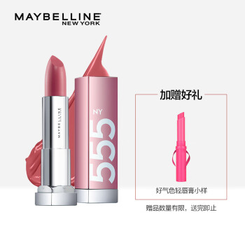 美寶蓮口