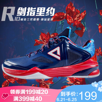 匹克（PEAK）籃球鞋明月藍(lán)/大紅 42