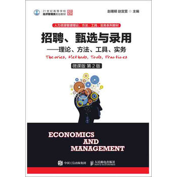 工具
