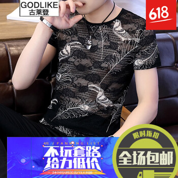古萊登（GODLIKE） 短袖 男士T恤 白鳥 