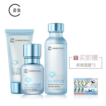 瓷妝套裝/禮盒控油平衡，保濕，補(bǔ)水，深層清潔