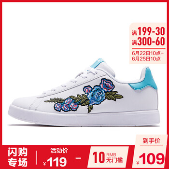 喬丹板鞋白色/清靜藍 35，37.5，36，37，38.5，38，39，40，35.5
