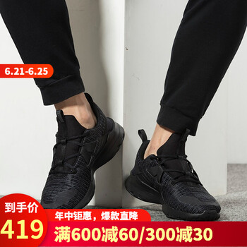 耐克（NIKE）跑步鞋AJ5903-002 42.5