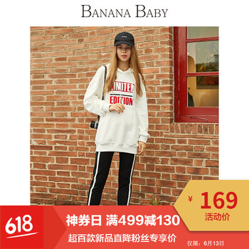 香蕉寶貝（BANANA BABY） 高腰 直筒褲 女 長(cháng)褲 休閑褲
