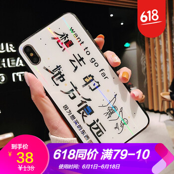 炫彩玻璃膜
