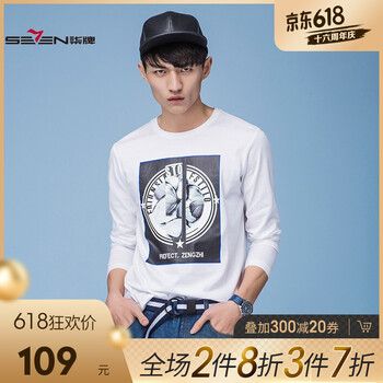 柒牌（SEVEN） 長(zhǎng)袖 男士T恤 白色 