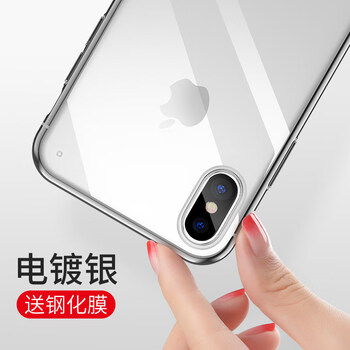 外殼,外殼,怎么樣,蘋果,蘋果,手機(jī),手機(jī)