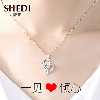朋克風(fēng)格項鏈奢蒂