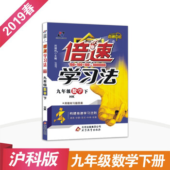 初中學(xué)習(xí)