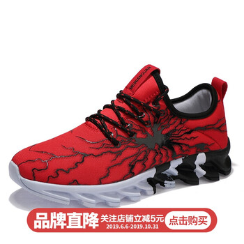 博銳斯塔男士YZ5紅色 44，45，46，36，37，38，39，40，41，42，43