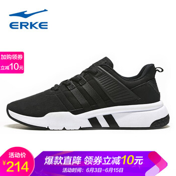 一腳蹬跑鞋，讓你的運動更舒適