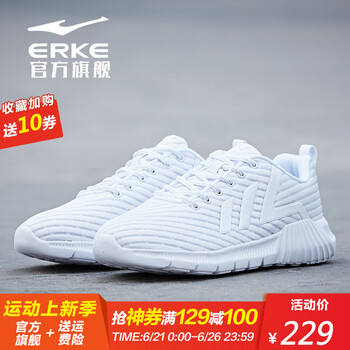 鴻星爾克（ERKE）跑步鞋正白-3236 35，36，37，38，39，40
