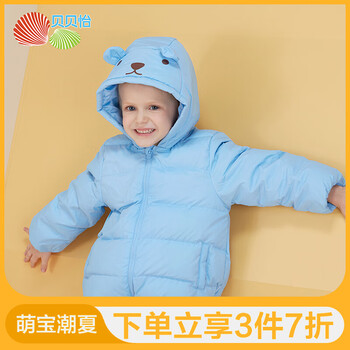中長(cháng)款,中長(cháng)款,怎么樣,男童,男童,棉服,棉服