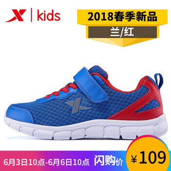 男童運(yùn)動(dòng)鞋氣墊
