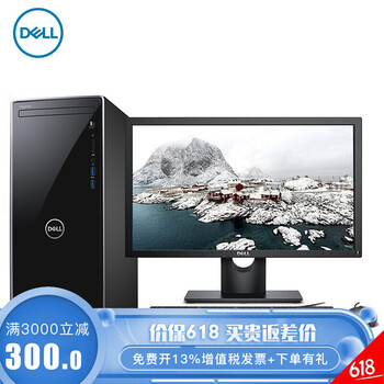 臺(tái)式電腦主機(jī)，讓你的家不再卡頓
