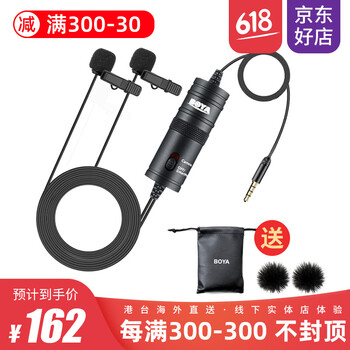 怎么樣,教學(xué),教學(xué),話筒,話筒