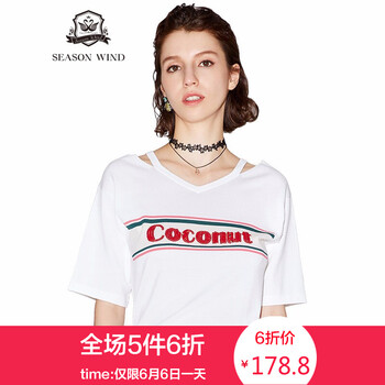 夏季穿搭，條紋襯衫拯救你！