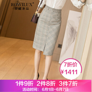 甜美網(wǎng)紗半身裙，打造優(yōu)雅小仙女