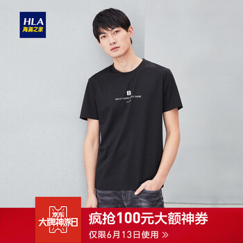 海瀾之家（HLA） 短袖 男士T恤 黑色F6 