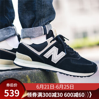 NEW BALANCE跑步鞋ML574GYF 44，39，40，41，42，43