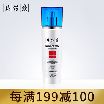 片仔癀（PIEN TZE HUANG）緊膚水 120