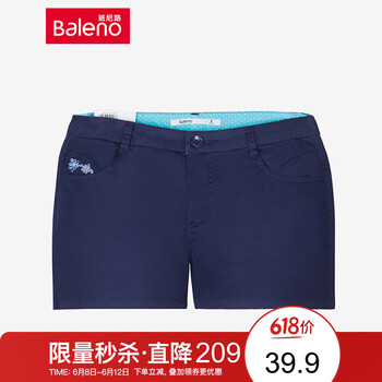 班尼路（Baleno） 低腰 直筒褲 女  休閑褲