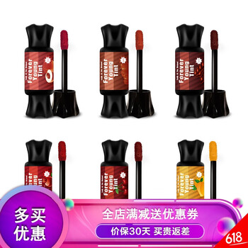 魔力口紅